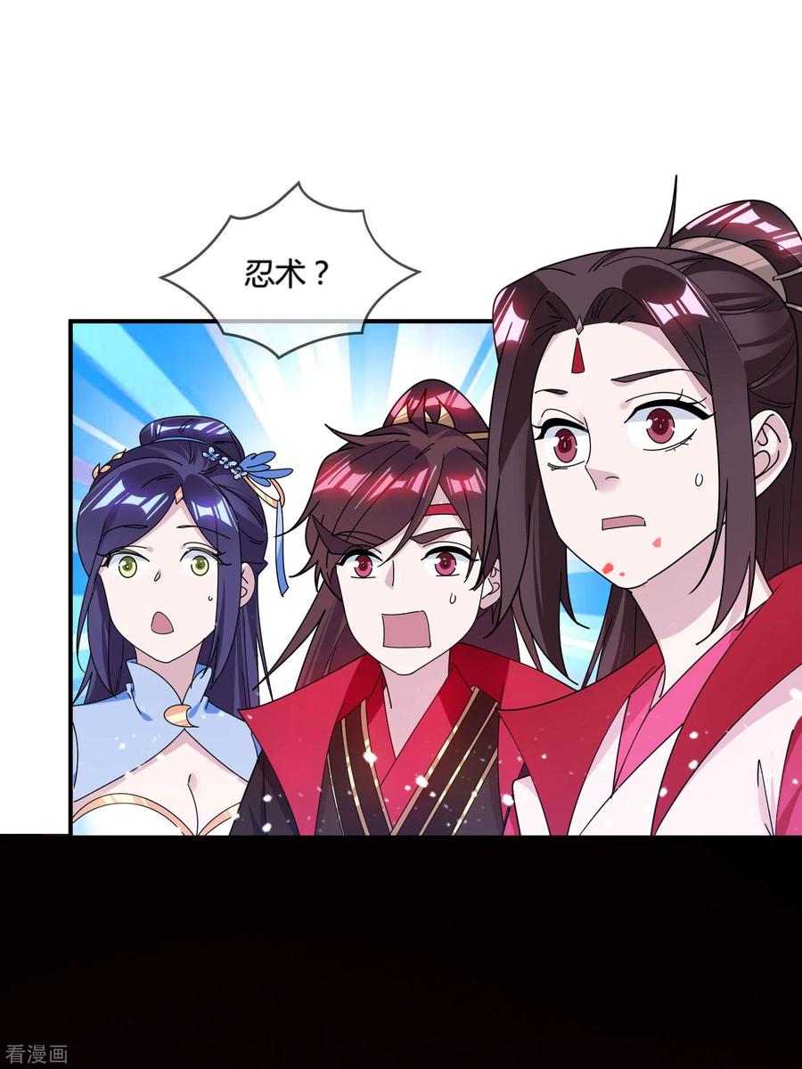 极品败家子181话 如此盛况