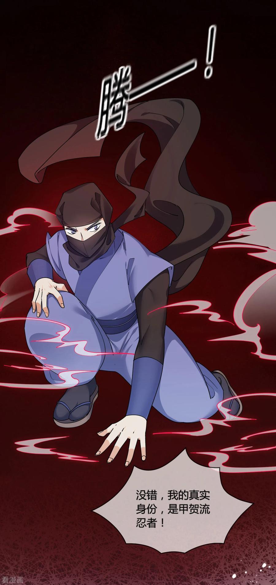 极品败家子181话 如此盛况