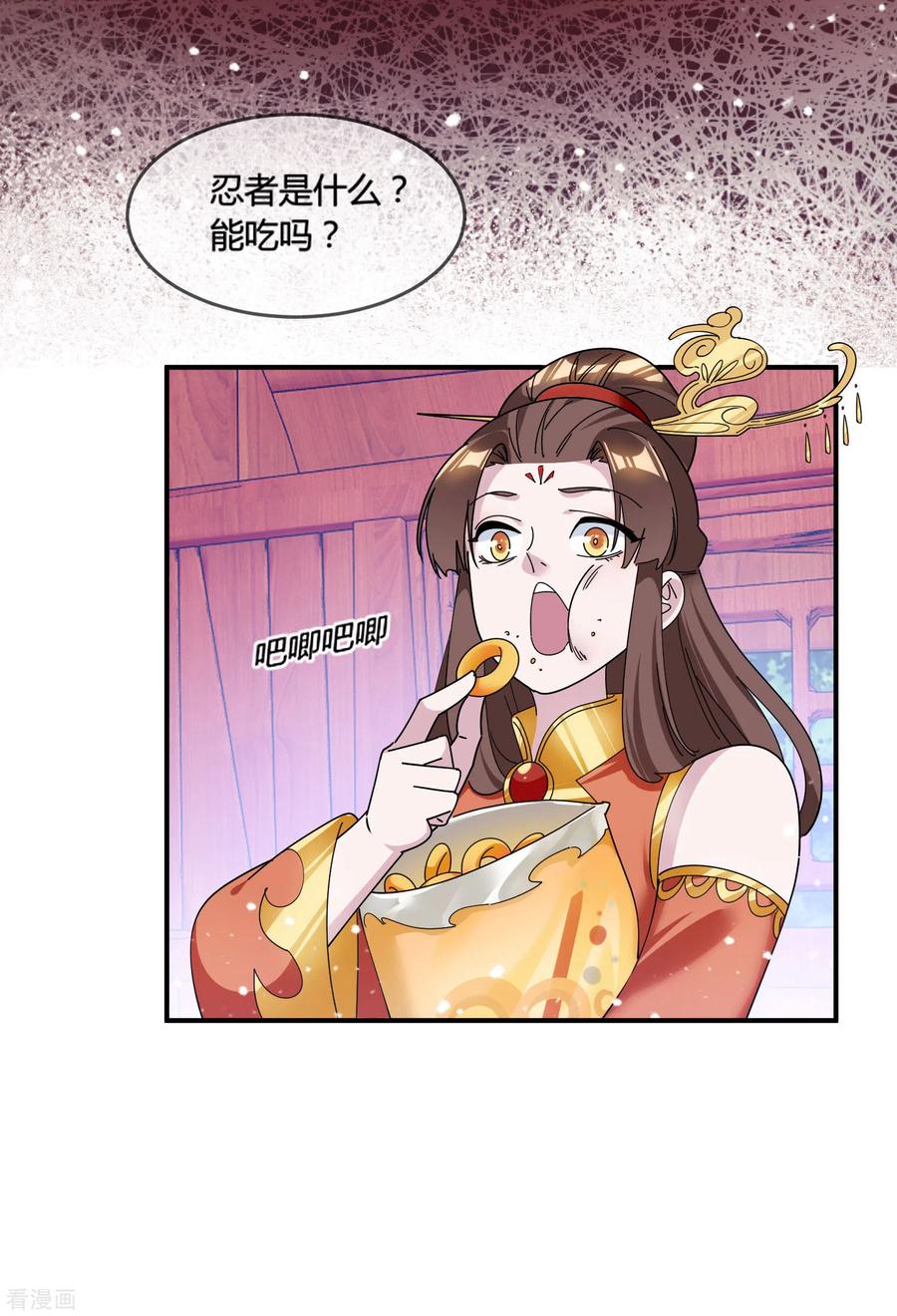 极品败家子181话 如此盛况