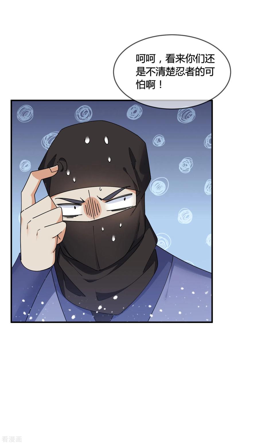 极品败家子181话 如此盛况