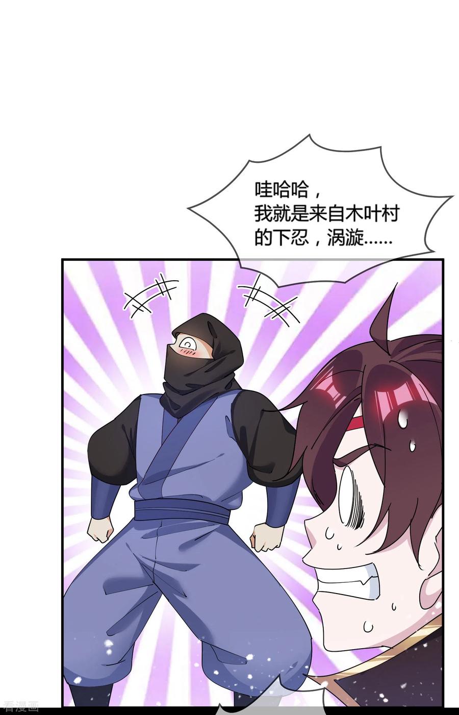 极品败家子181话 如此盛况