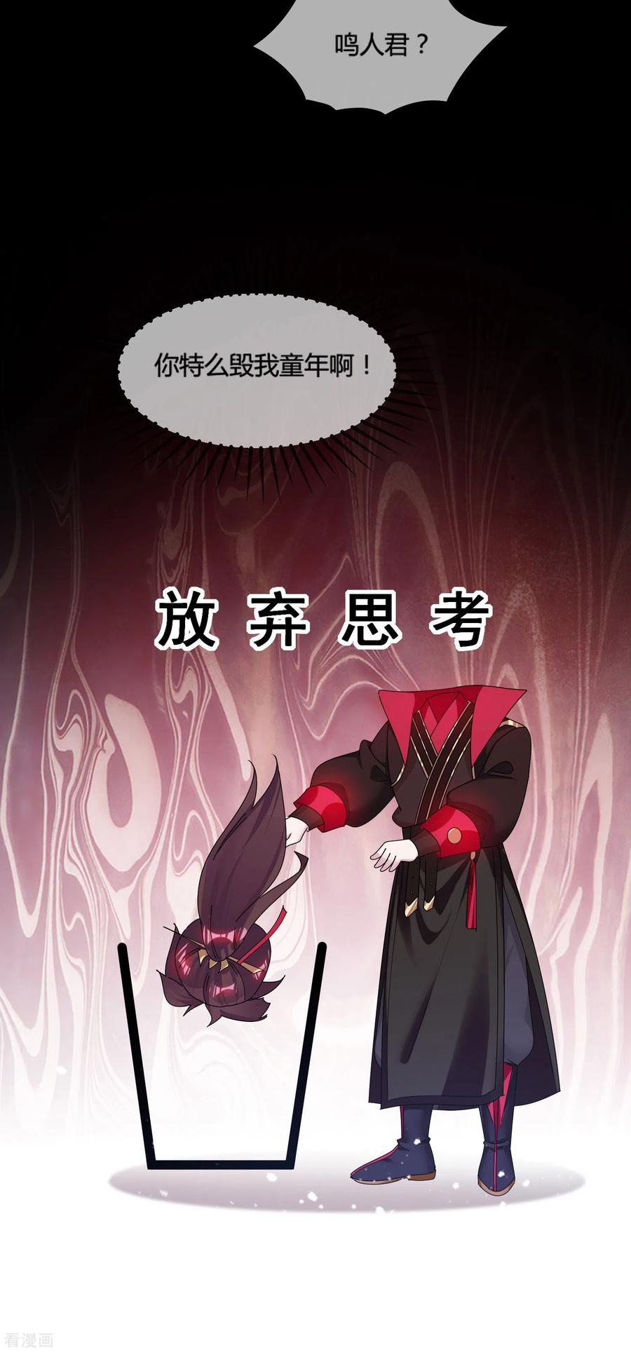 极品败家子181话 如此盛况