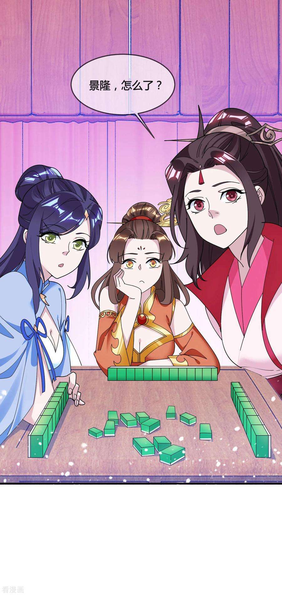 极品败家子181话 如此盛况