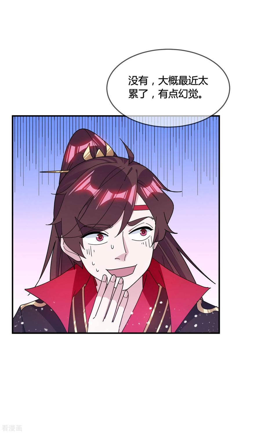 极品败家子181话 如此盛况