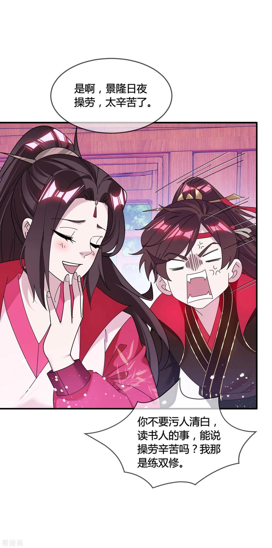 极品败家子181话 如此盛况