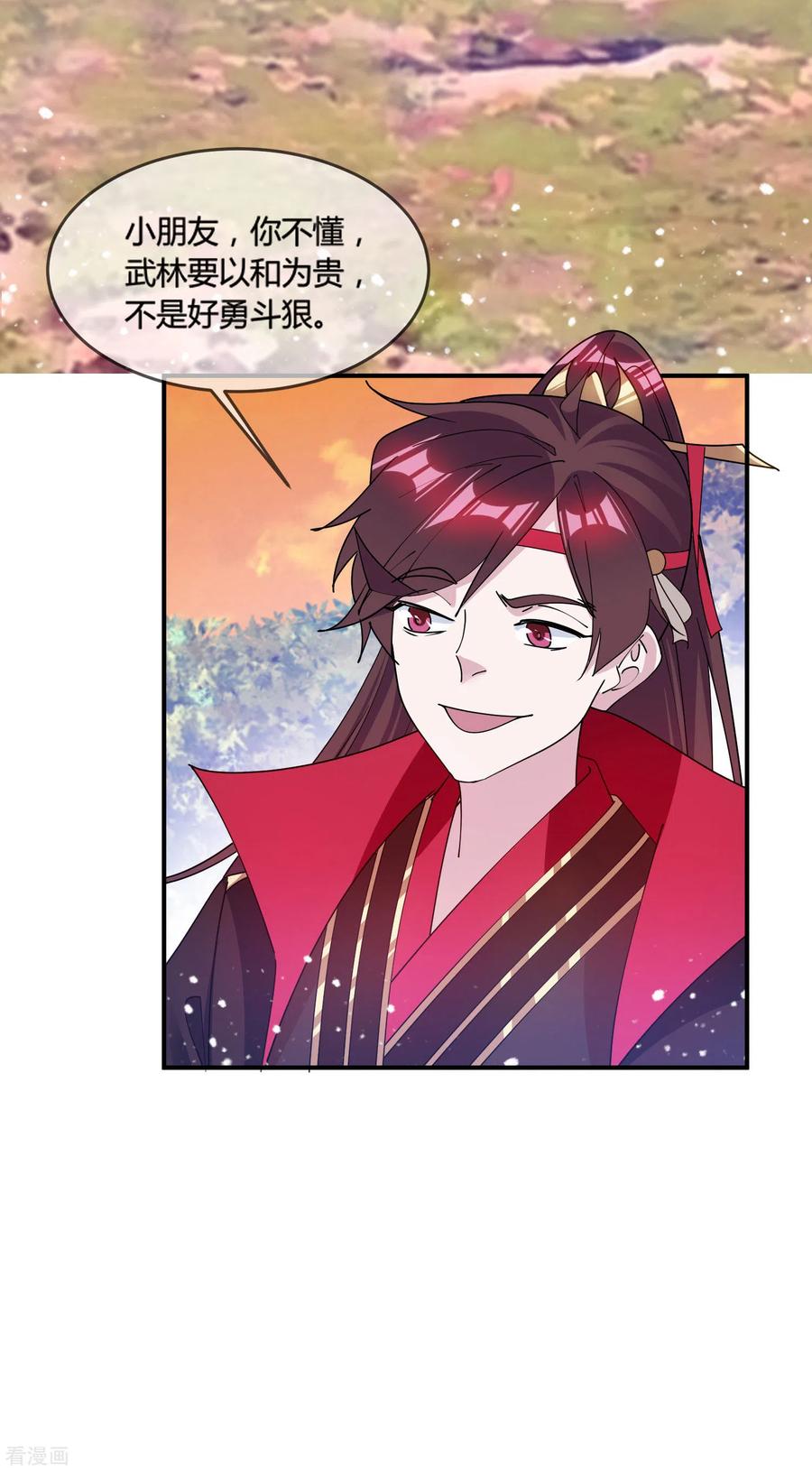 极品败家子183话 车门焊死了