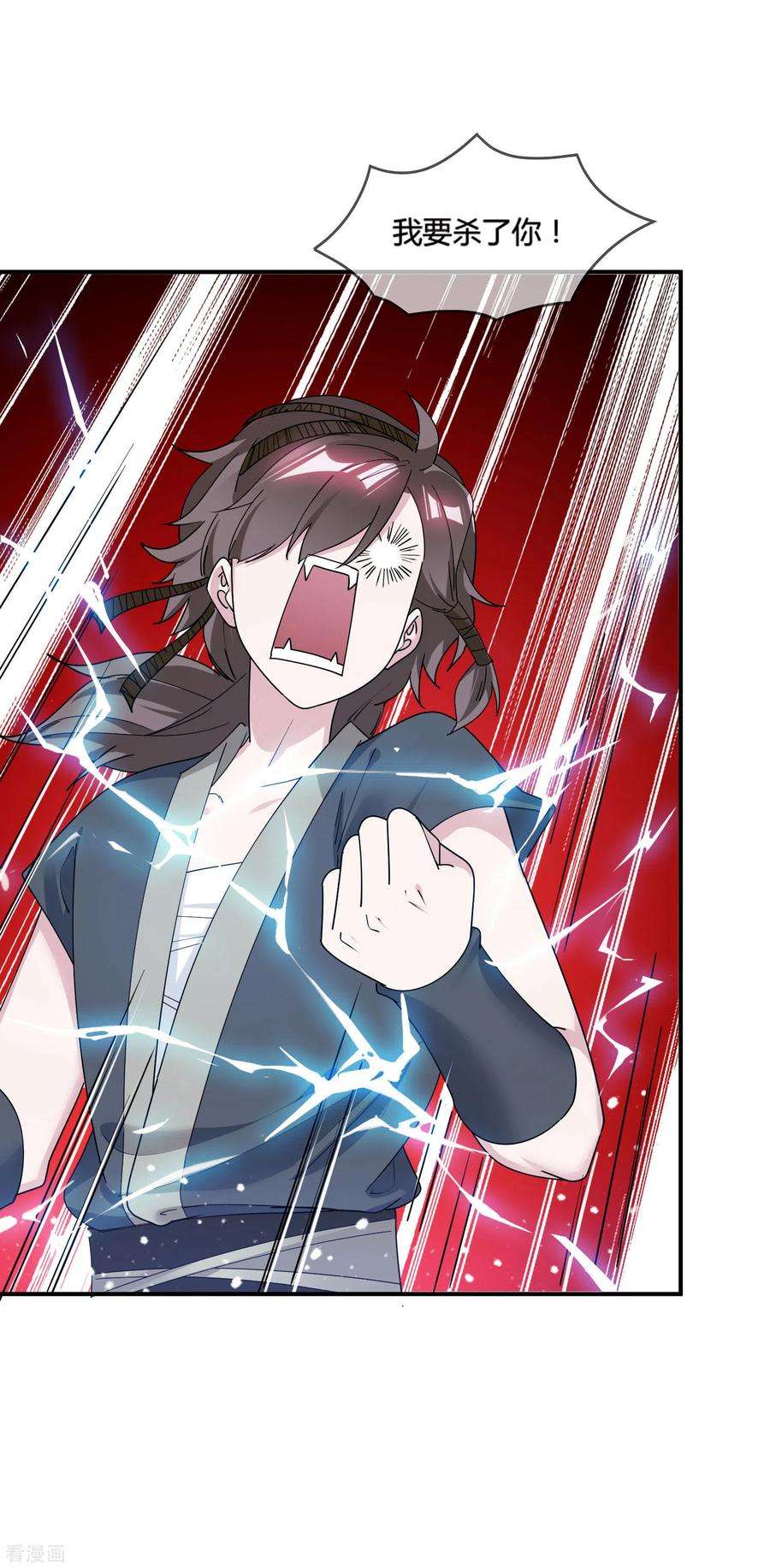 极品败家子183话 车门焊死了