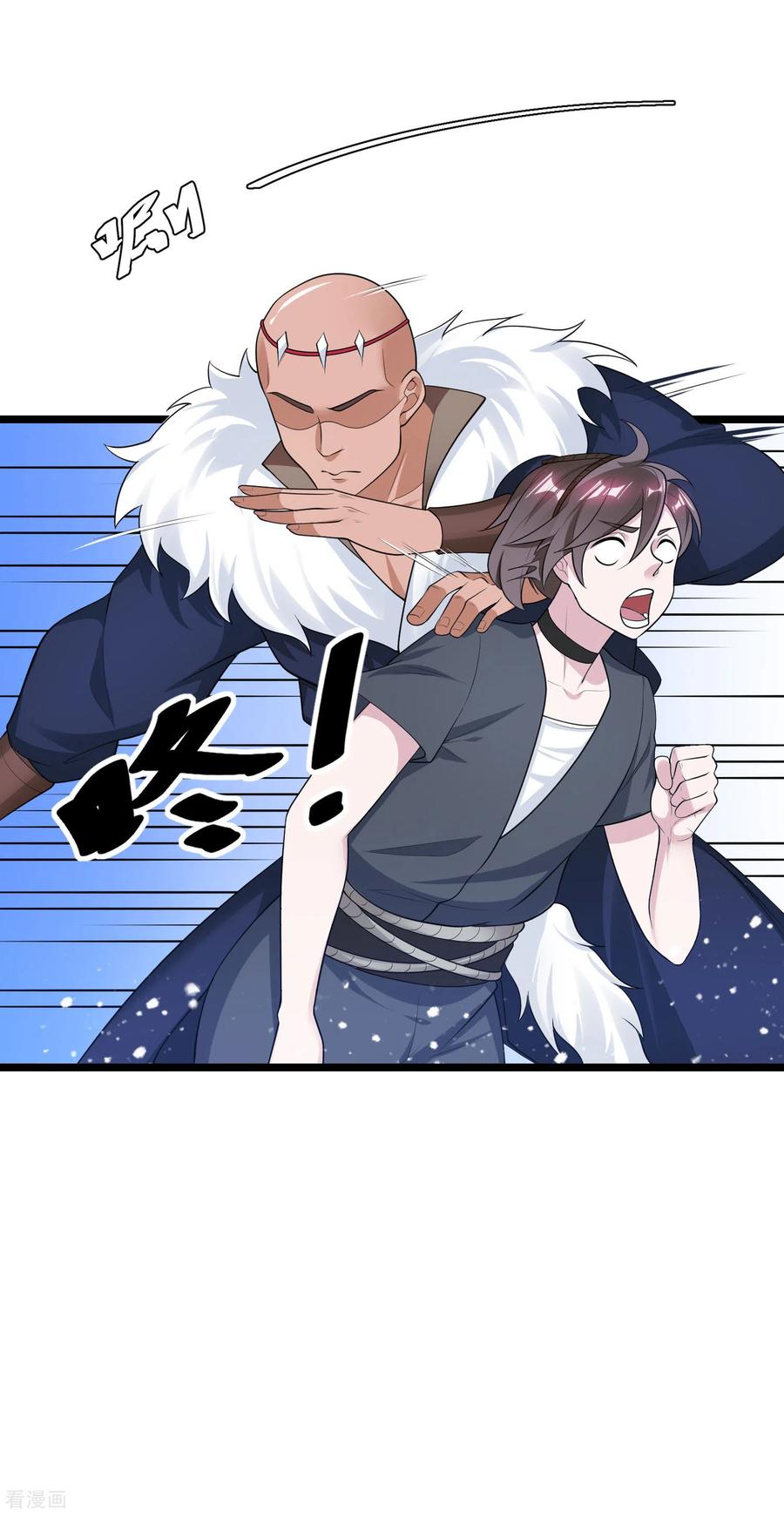 极品败家子184话 辟邪剑法