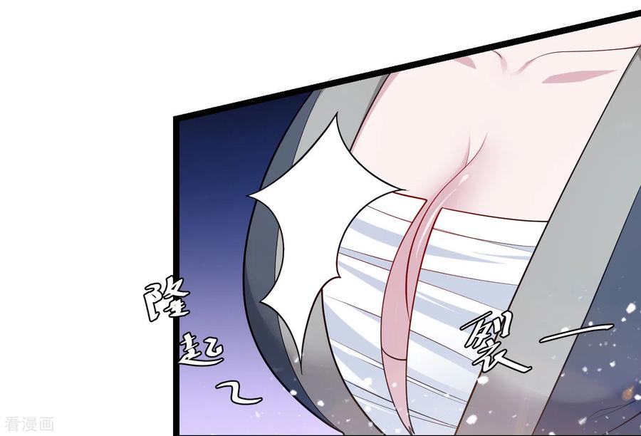 极品败家子184话 辟邪剑法