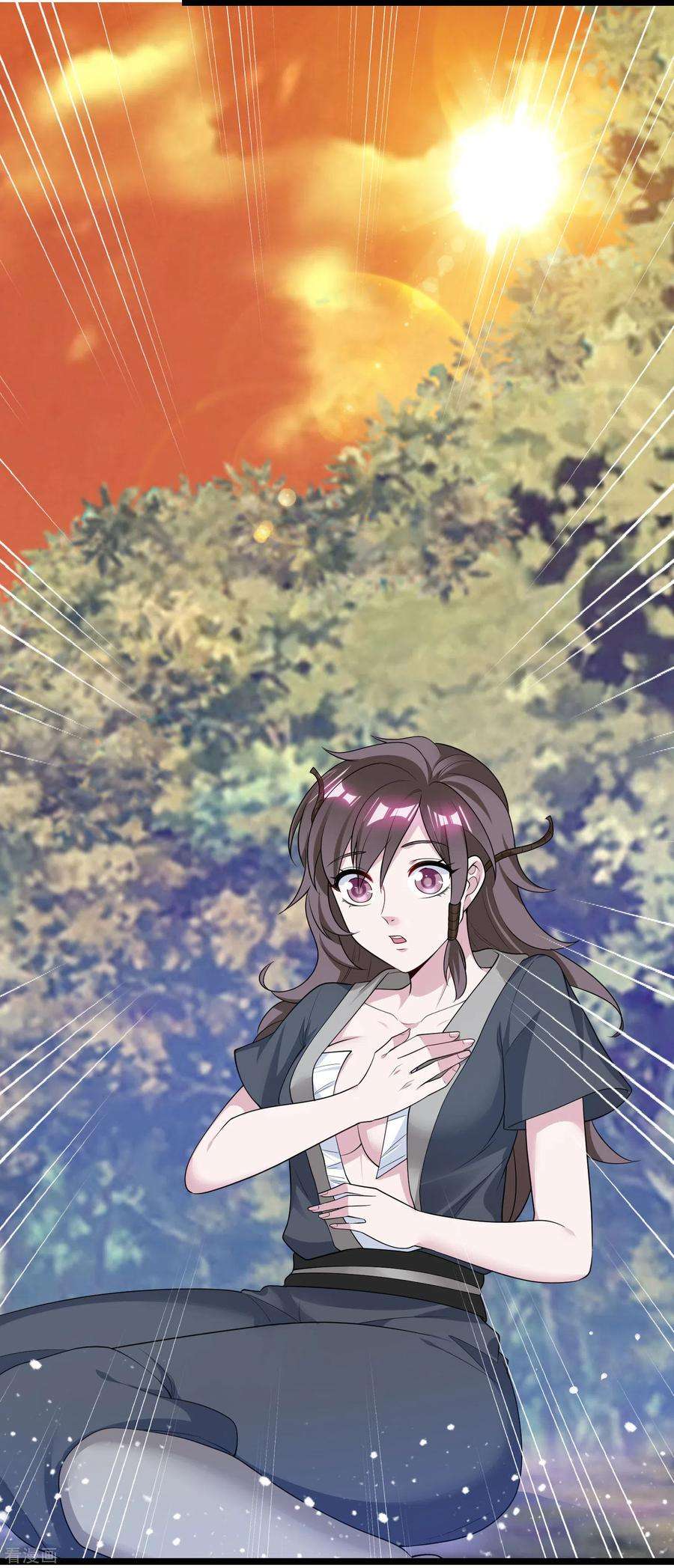 极品败家子184话 辟邪剑法