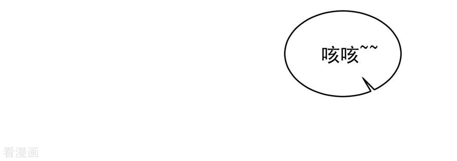 极品败家子184话 辟邪剑法