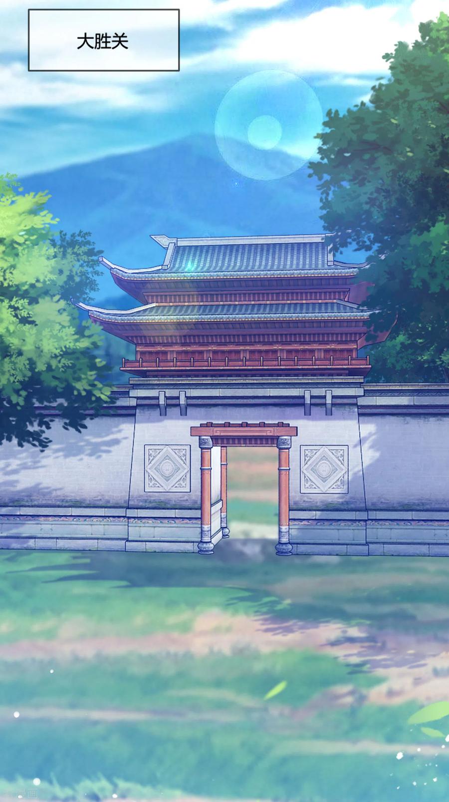 极品败家子185话 是个娘们！