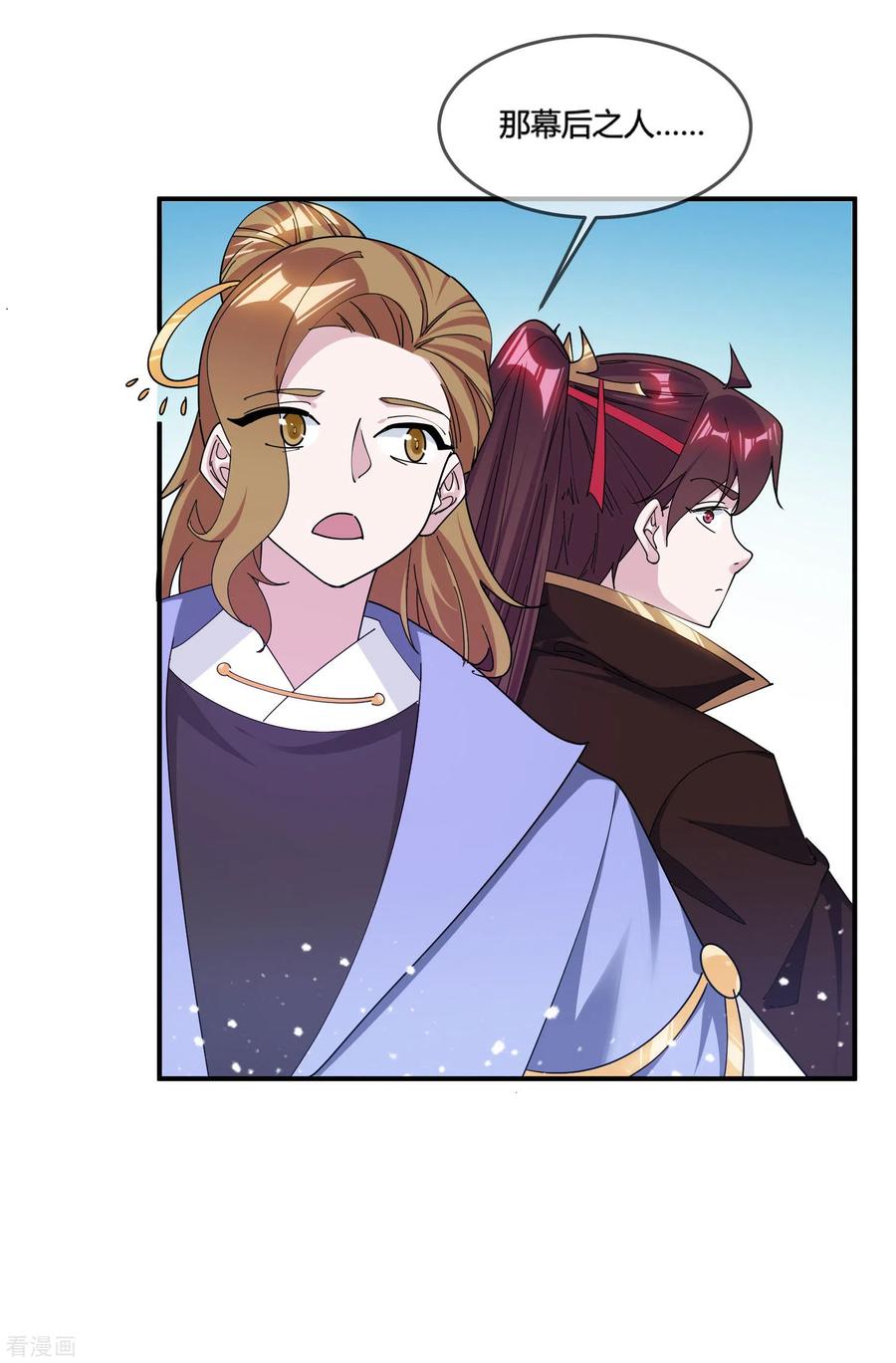 极品败家子185话 是个娘们！