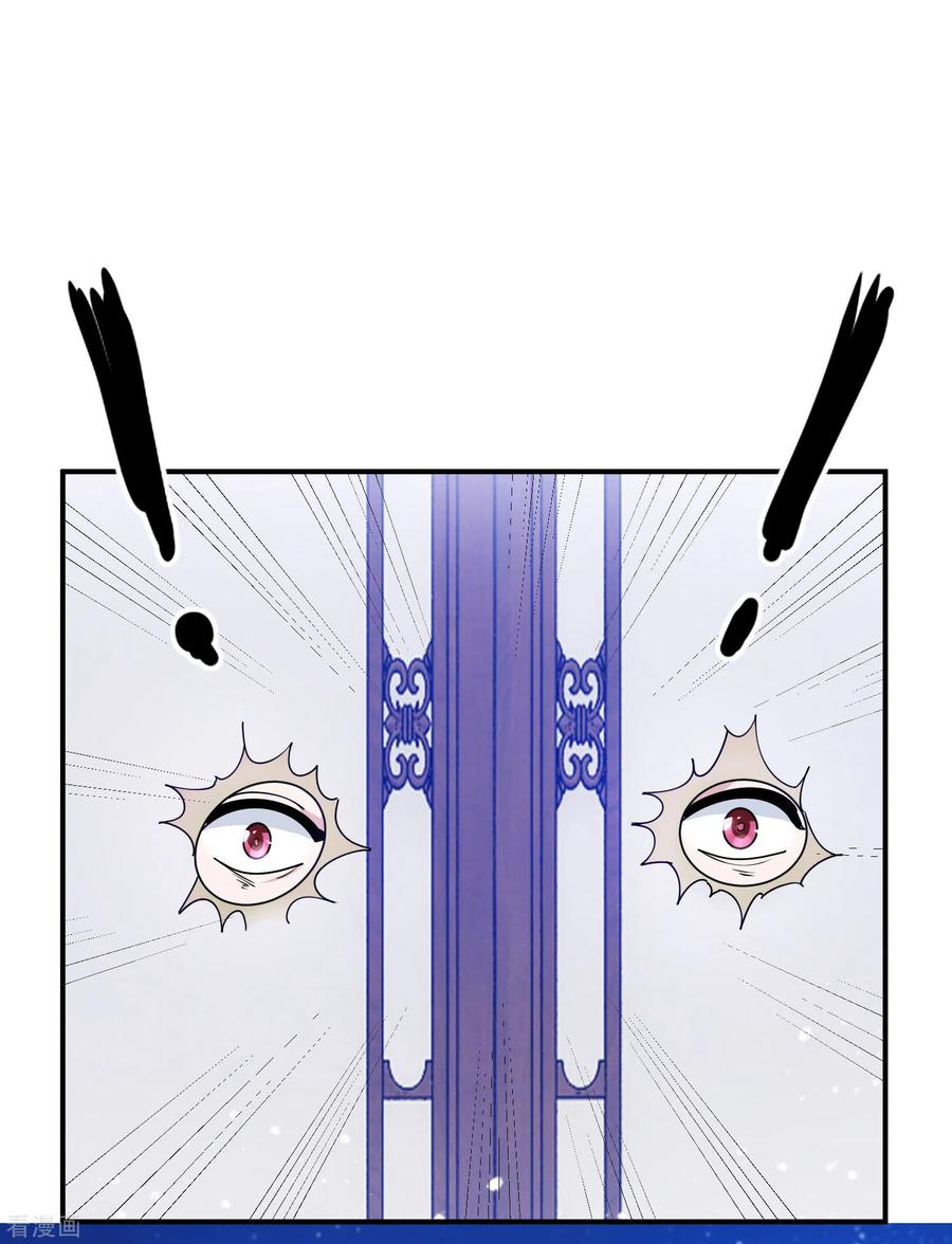 极品败家子187话 你不对劲