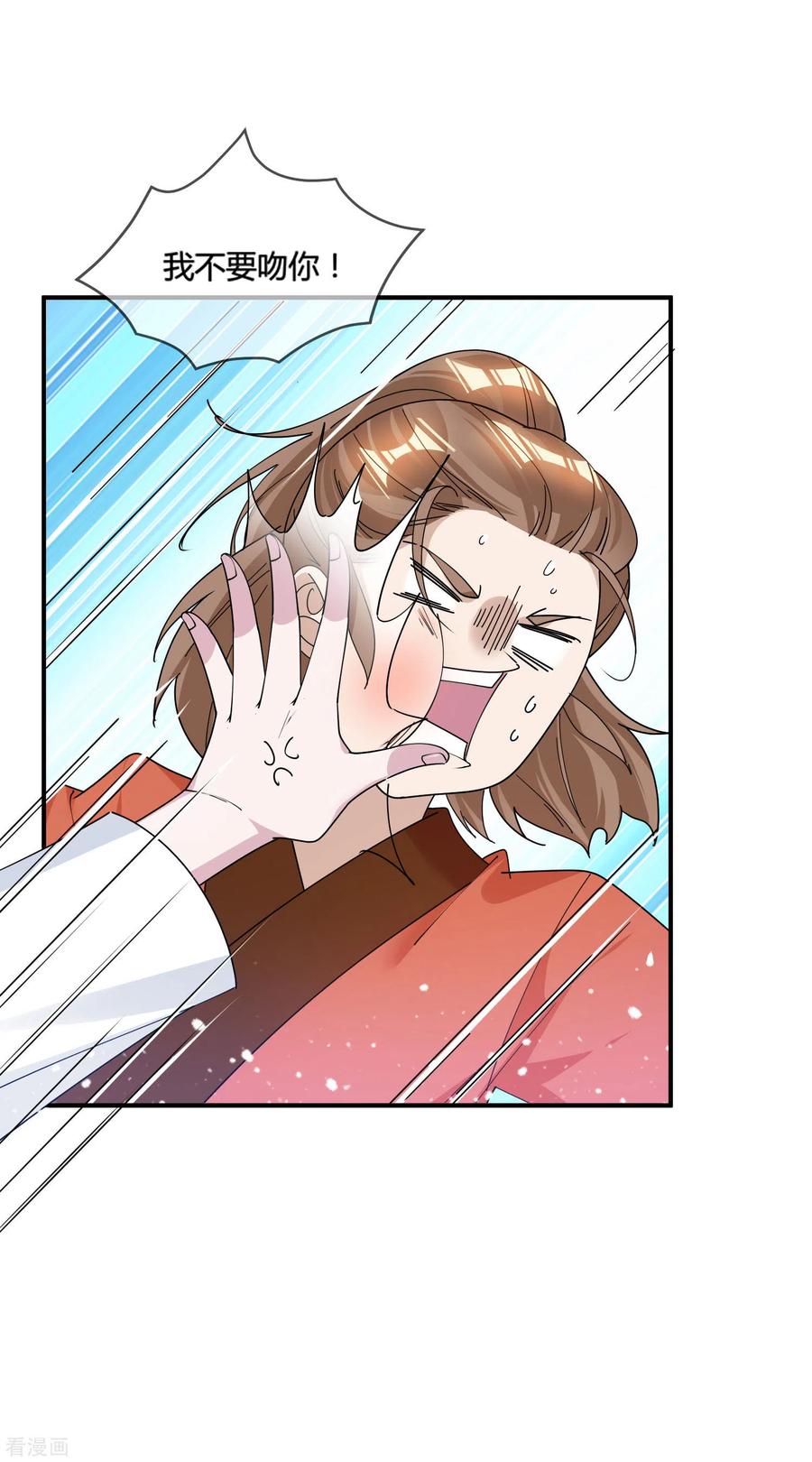 极品败家子187话 你不对劲