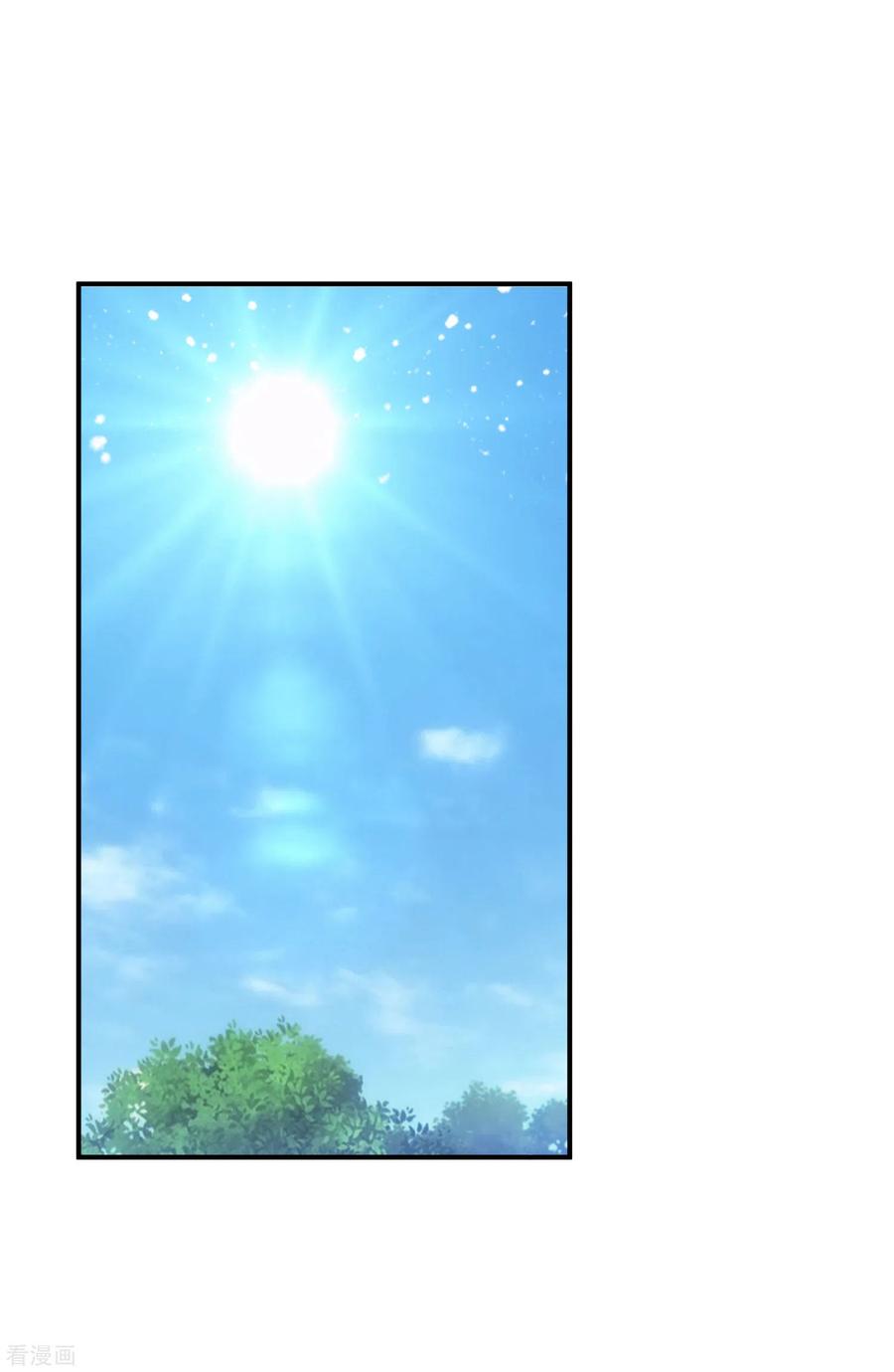 极品败家子187话 你不对劲