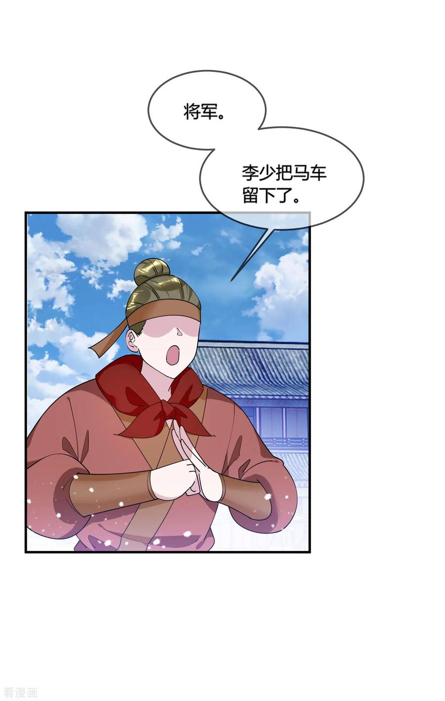 极品败家子188话 爷的青春结束了