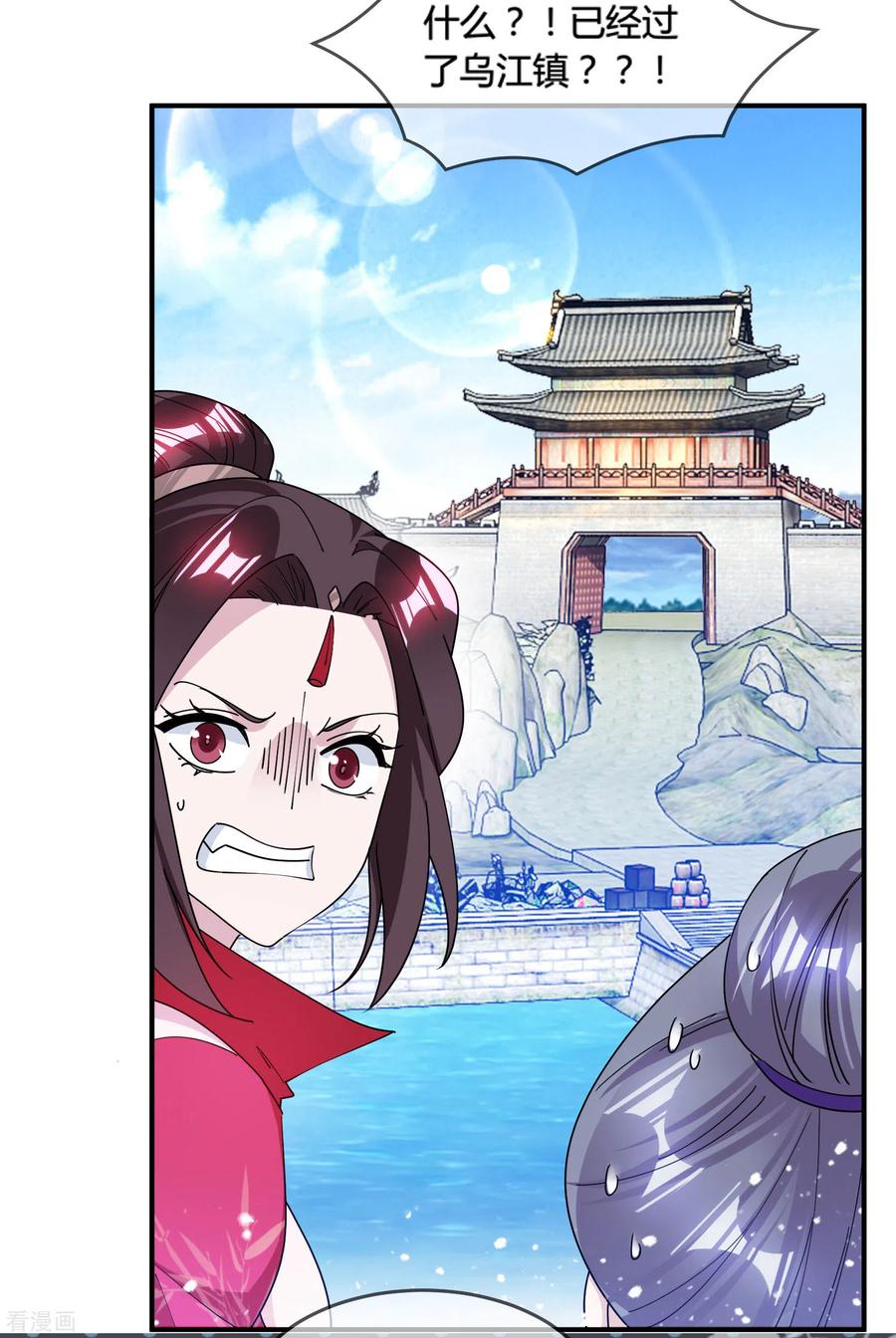 极品败家子188话 爷的青春结束了