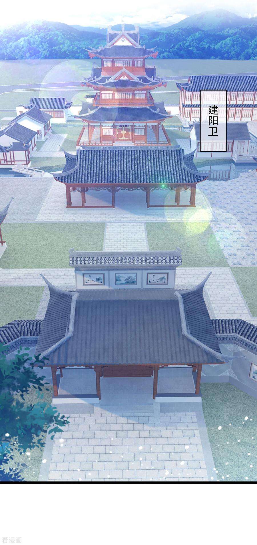 极品败家子189话 输给男人不能忍！