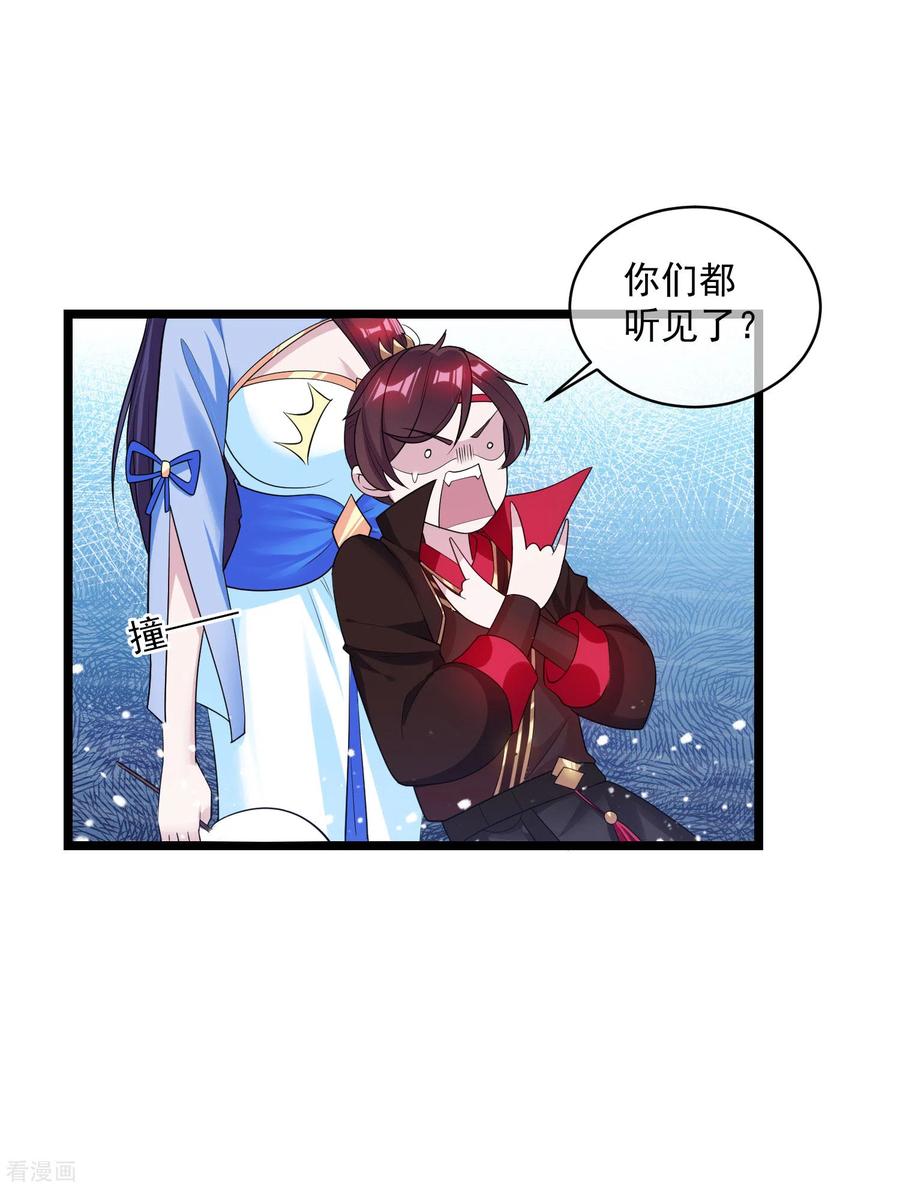 极品败家子189话 输给男人不能忍！