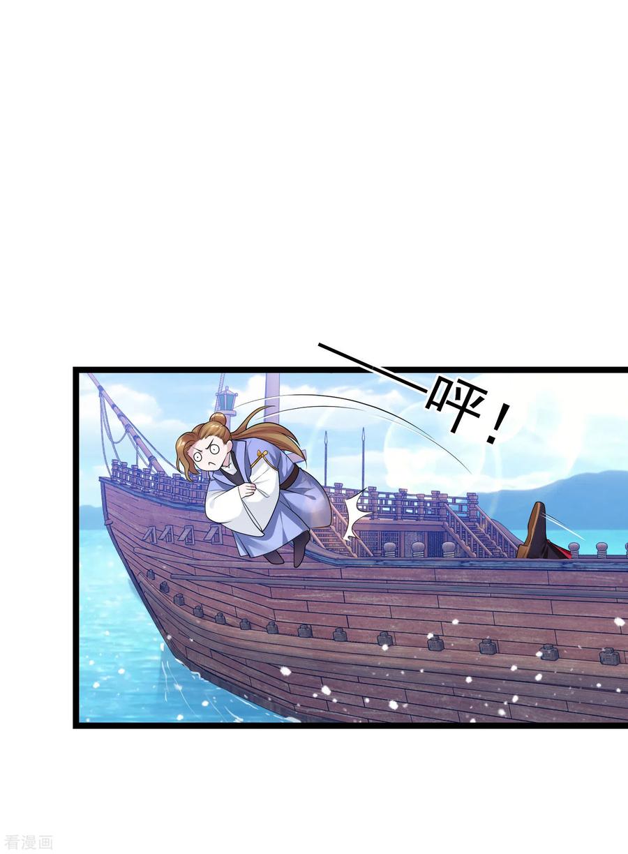 极品败家子189话 输给男人不能忍！