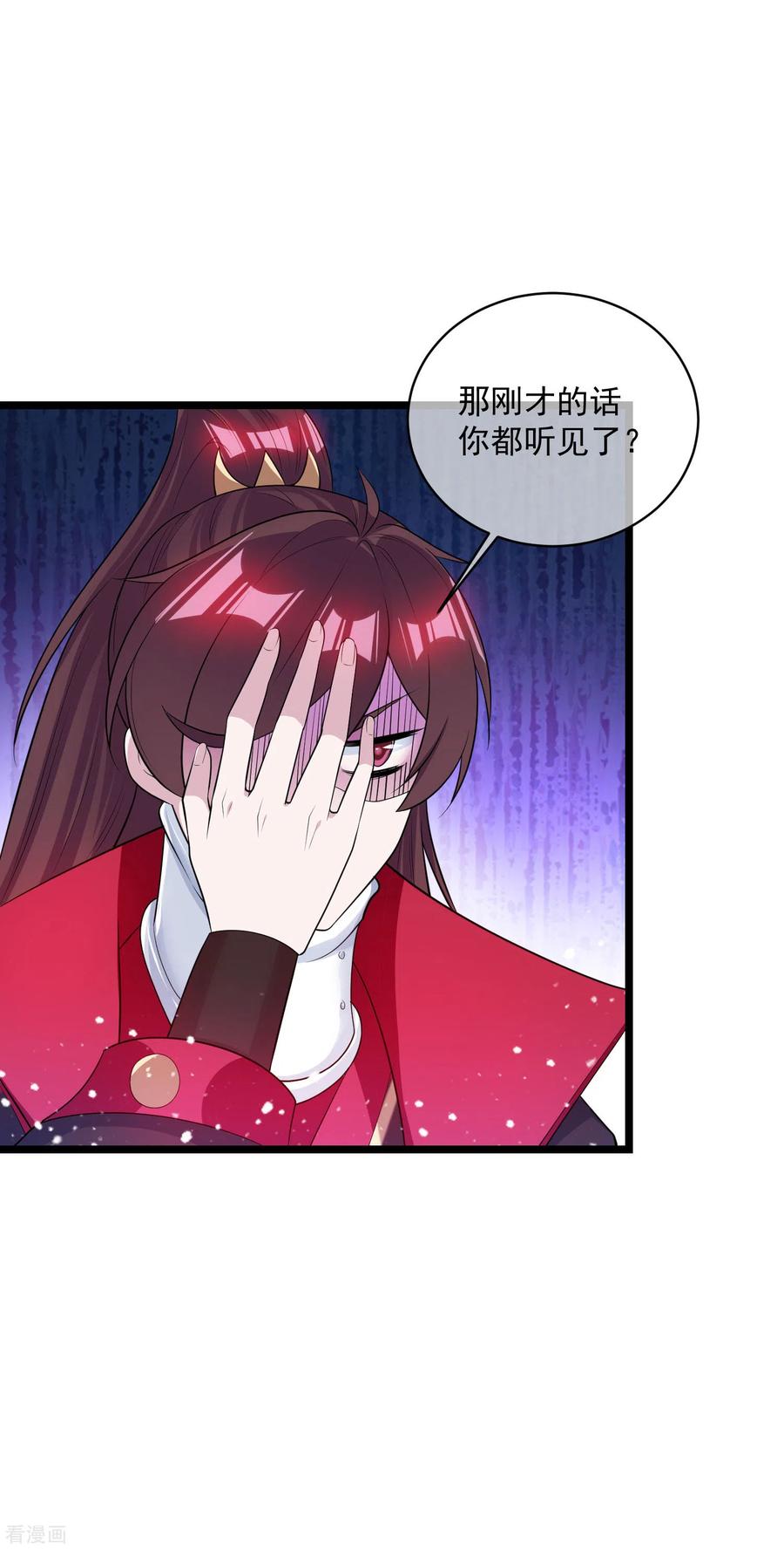 极品败家子189话 输给男人不能忍！