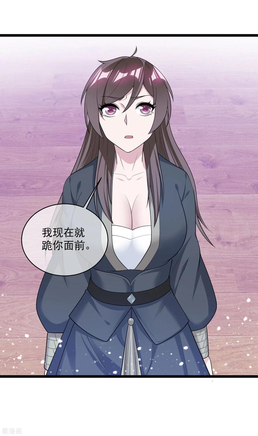 极品败家子189话 输给男人不能忍！