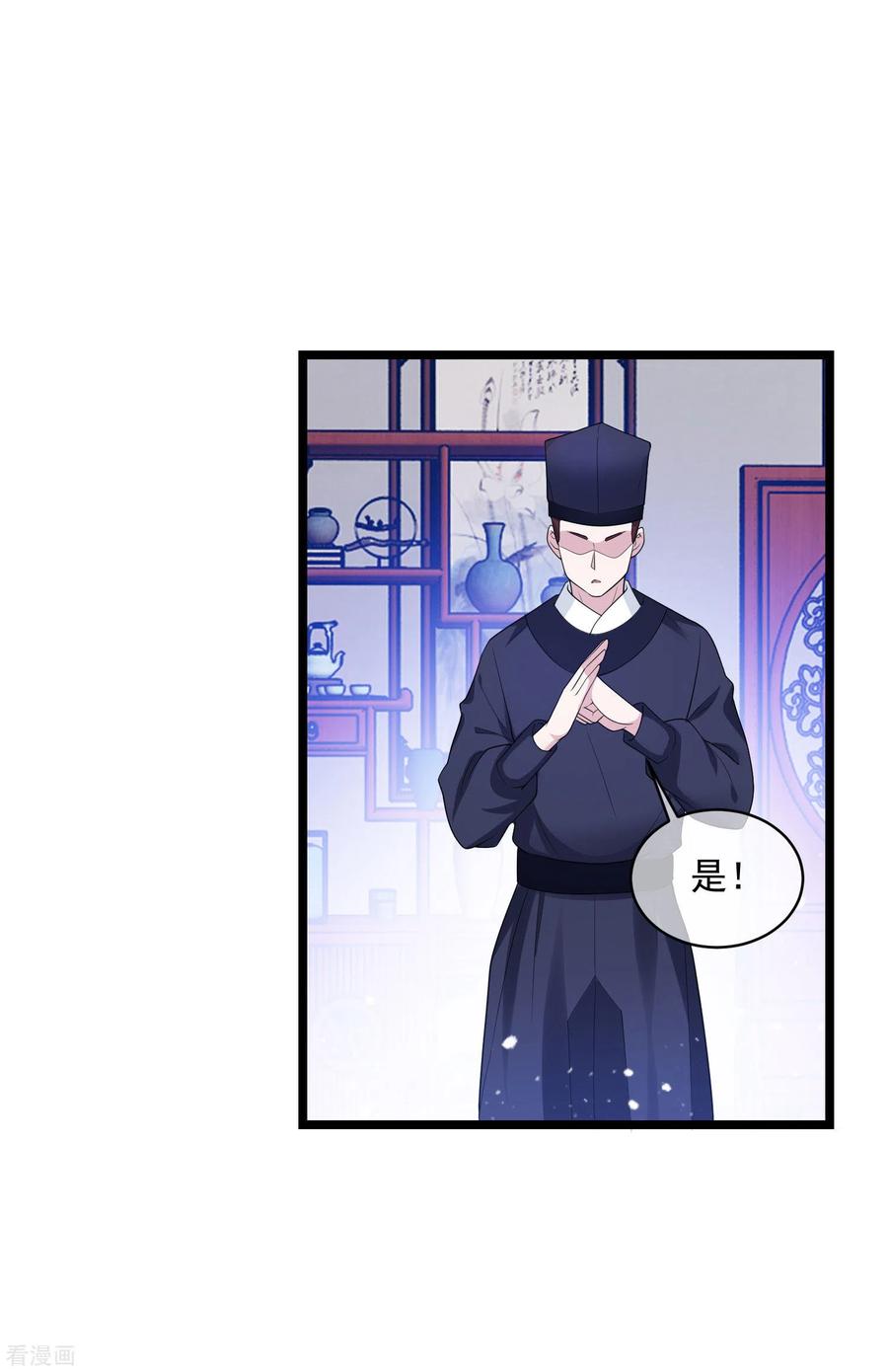 极品败家子189话 输给男人不能忍！