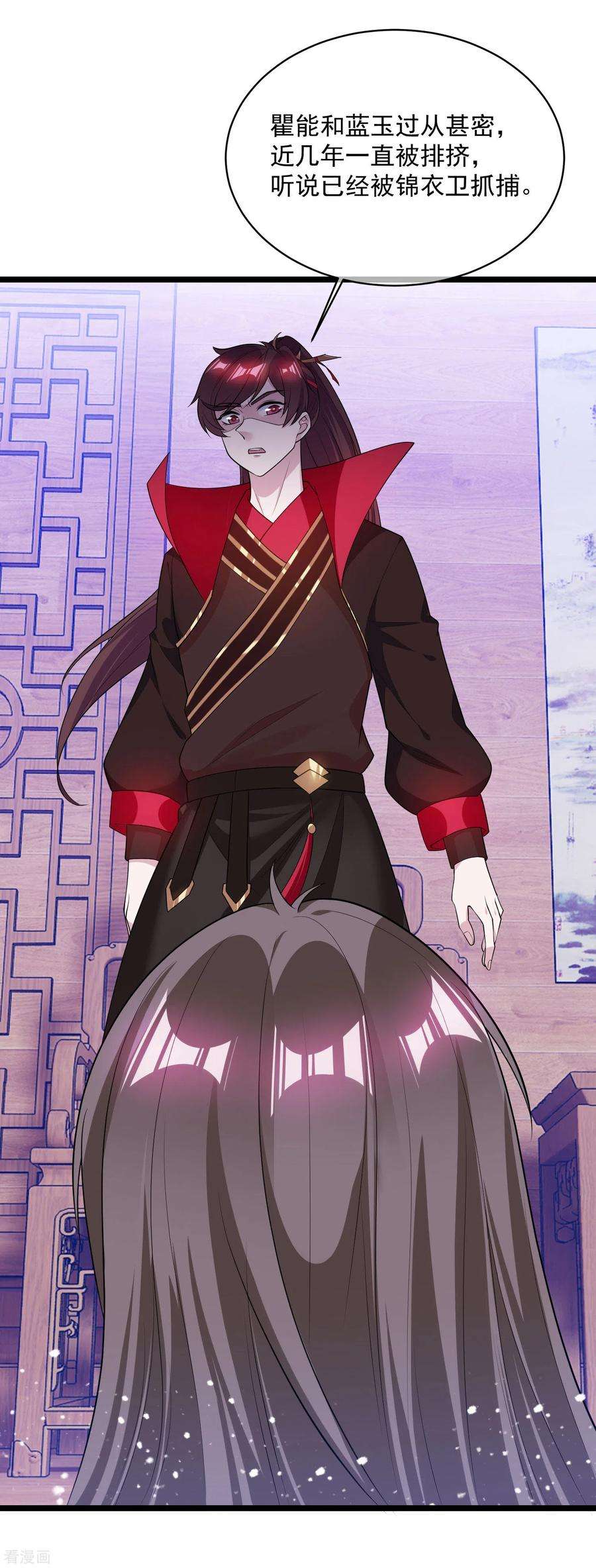 极品败家子189话 输给男人不能忍！