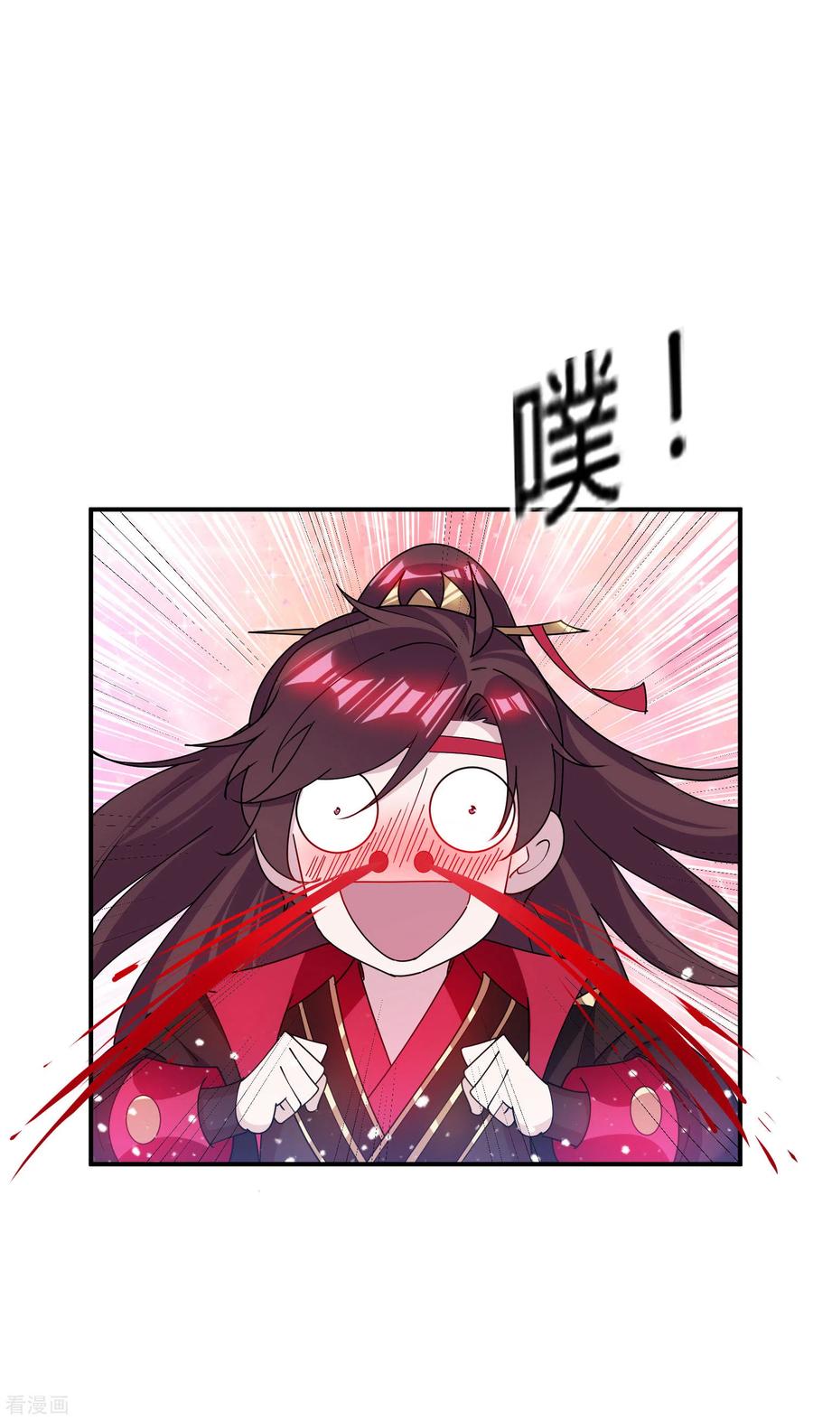 极品败家子190话 跪下唱征服