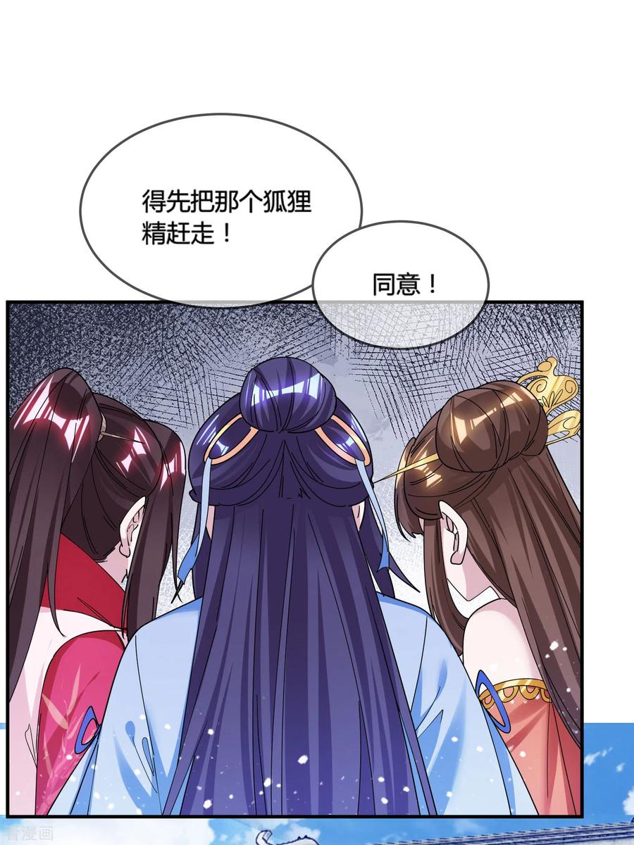 极品败家子190话 跪下唱征服