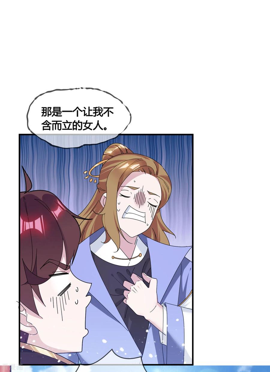 极品败家子190话 跪下唱征服