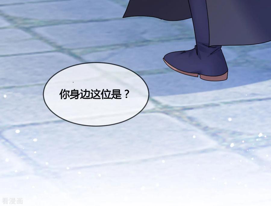 极品败家子190话 跪下唱征服