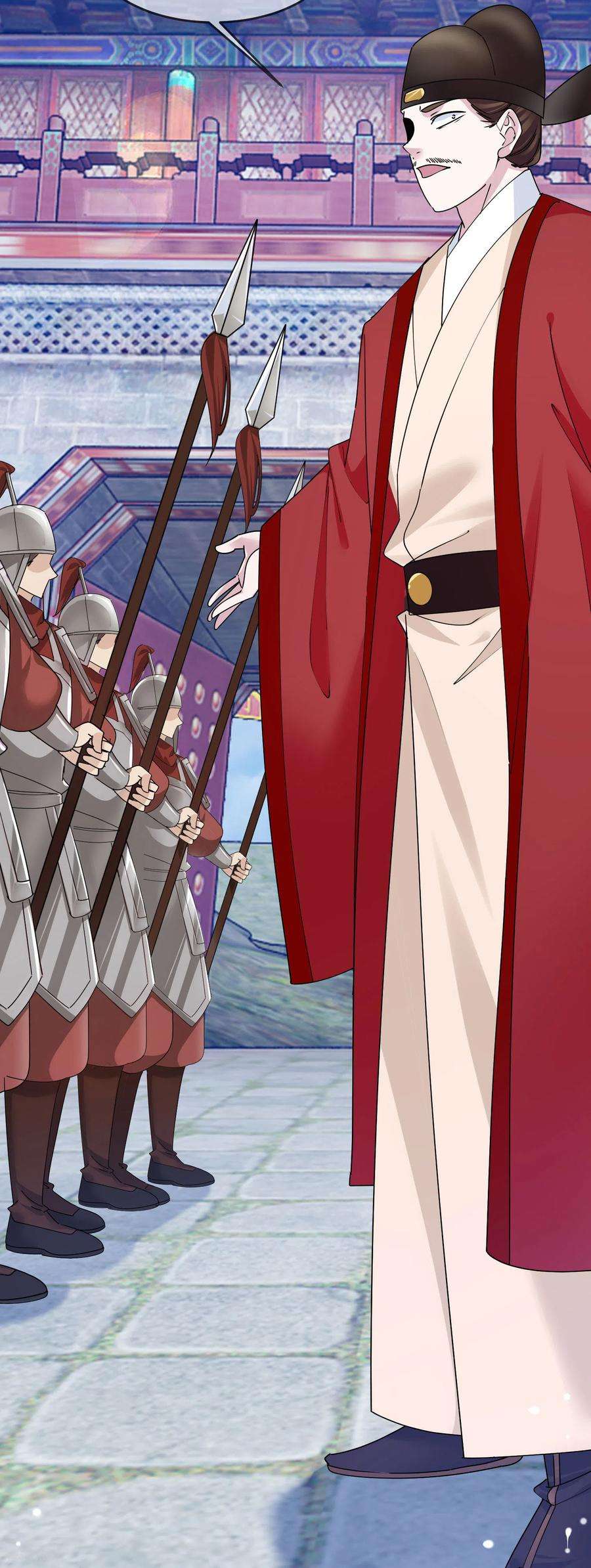 极品败家子190话 跪下唱征服