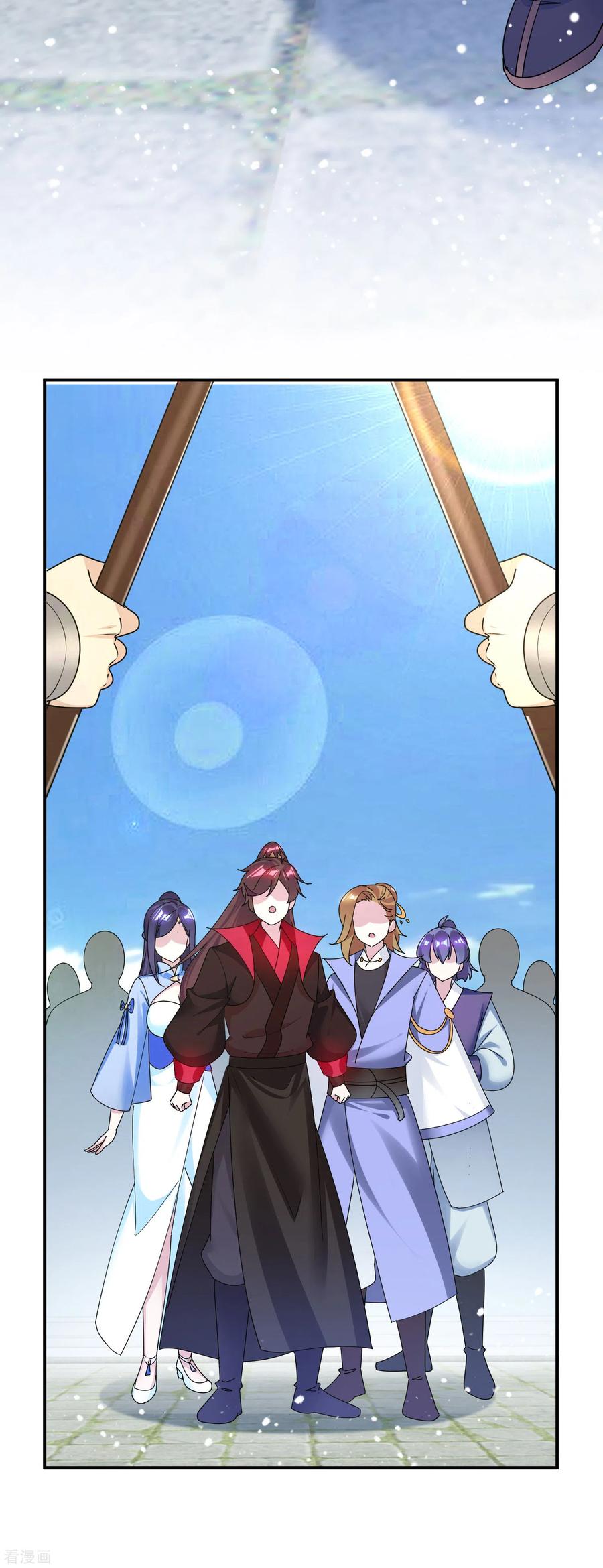 极品败家子190话 跪下唱征服