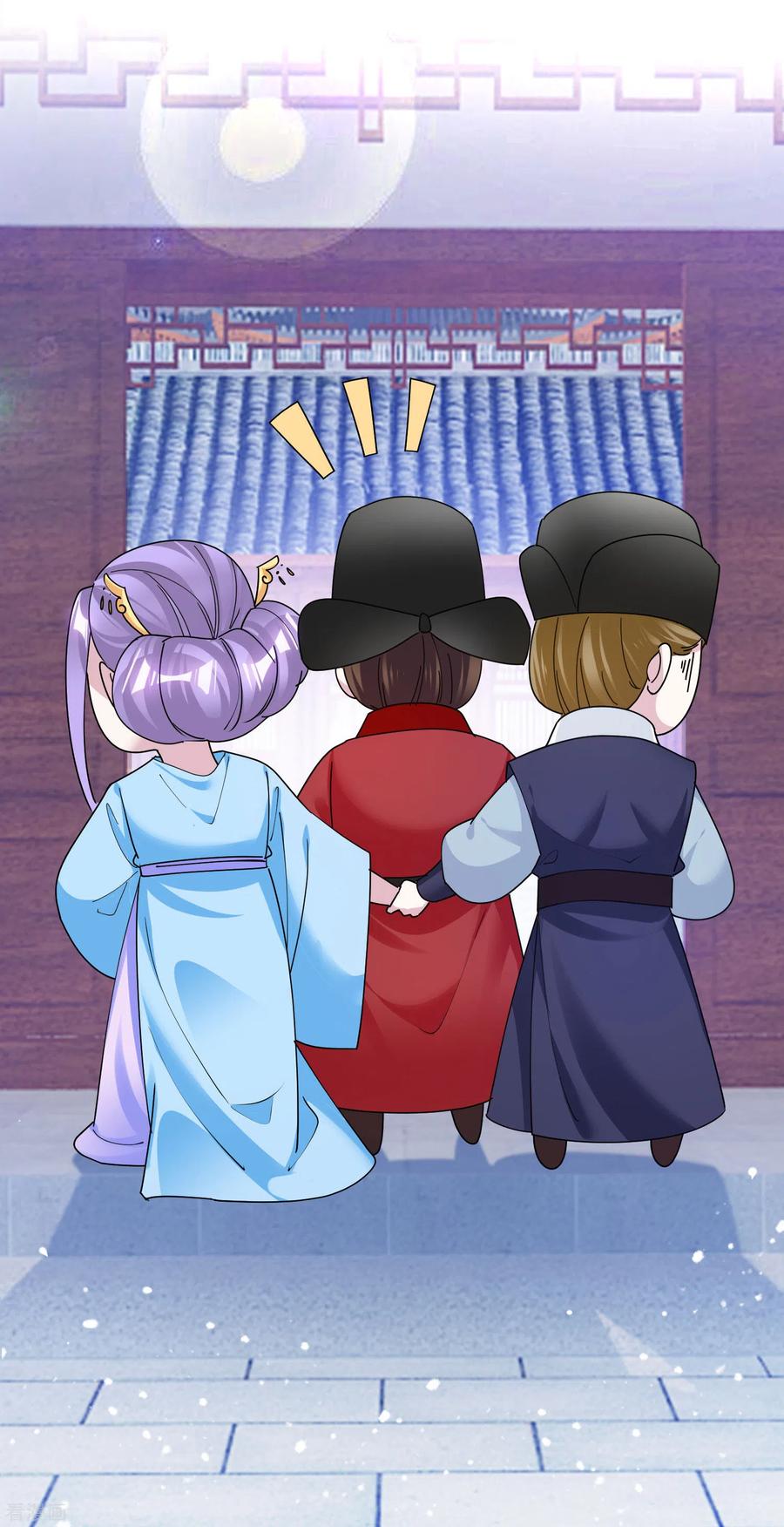 极品败家子190话 跪下唱征服