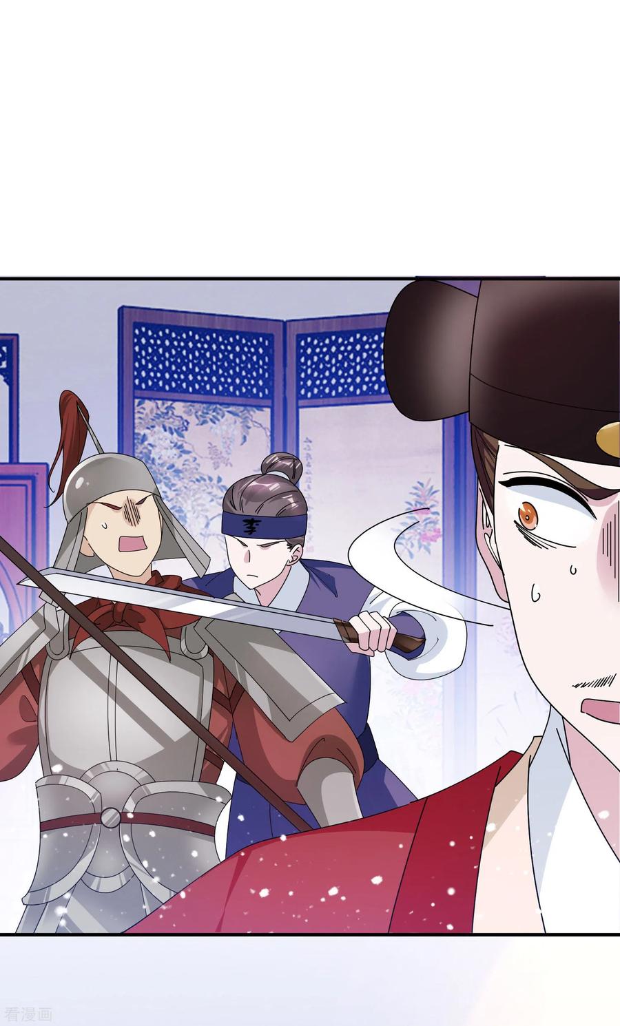 极品败家子192话 翻脸无情