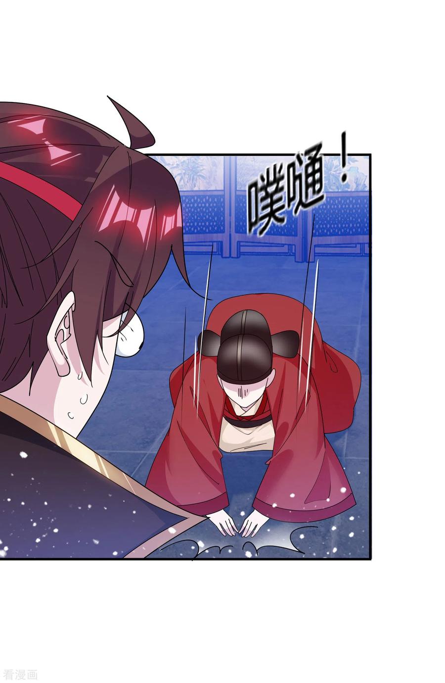 极品败家子192话 翻脸无情