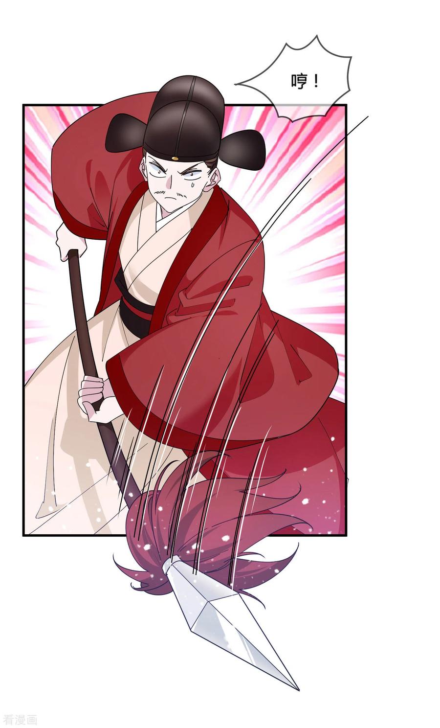 极品败家子192话 翻脸无情