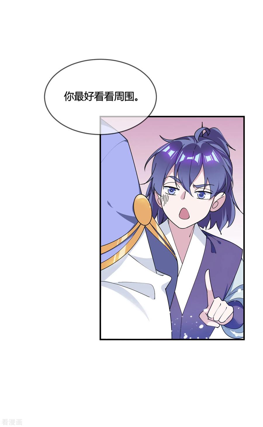 极品败家子192话 翻脸无情