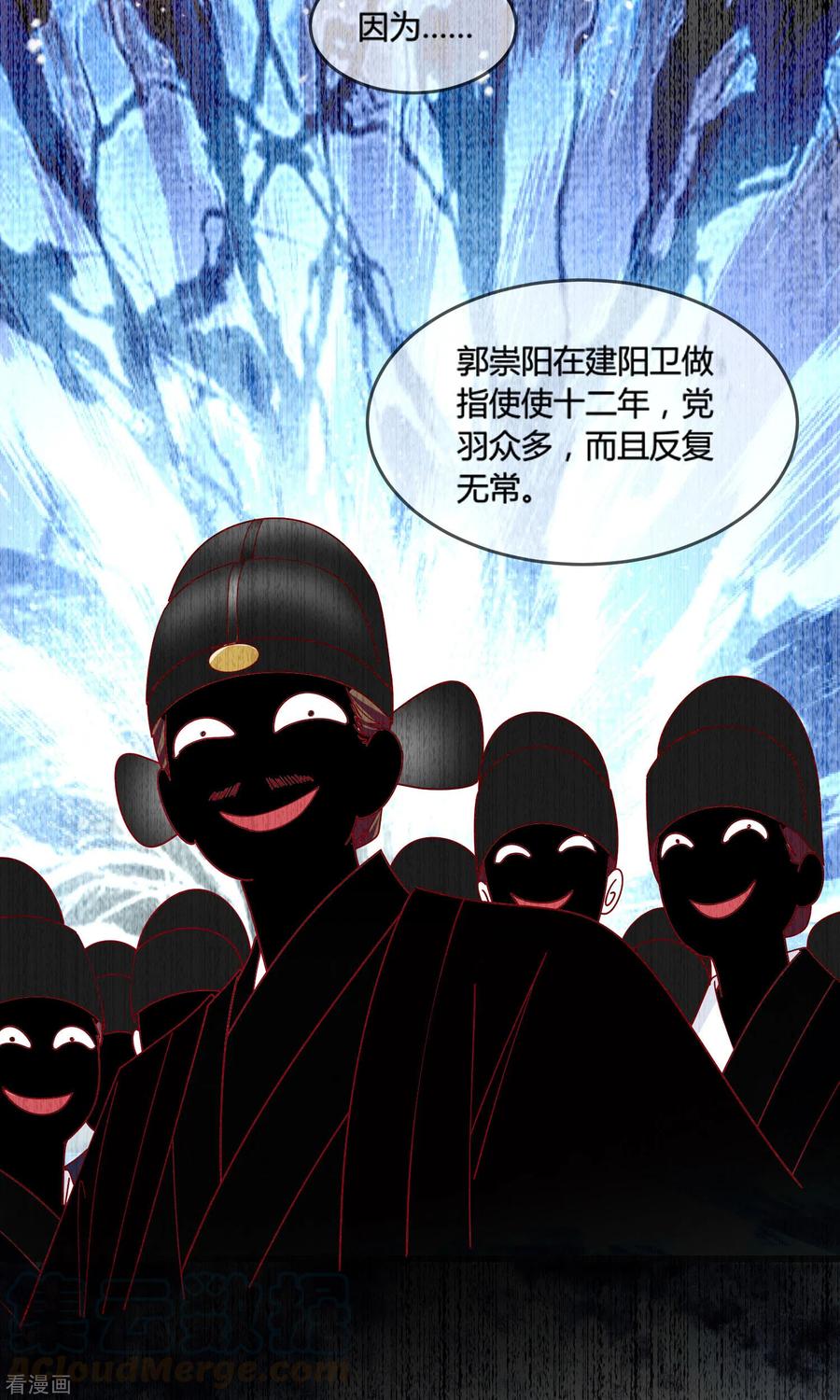 极品败家子193话 拔鸟无情