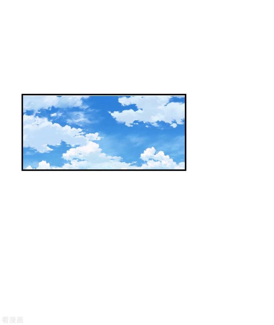 极品败家子193话 拔鸟无情