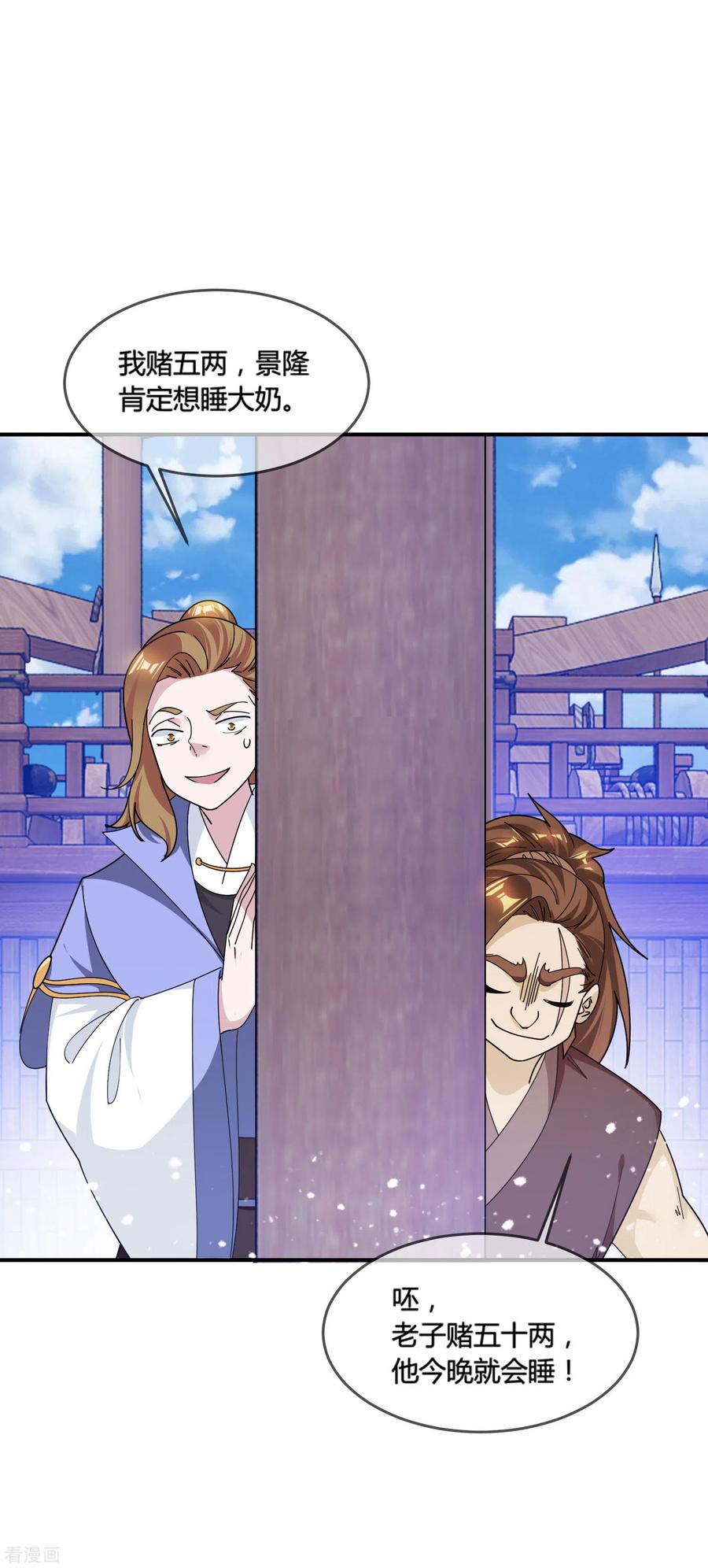 极品败家子194话 插兄弟两刀