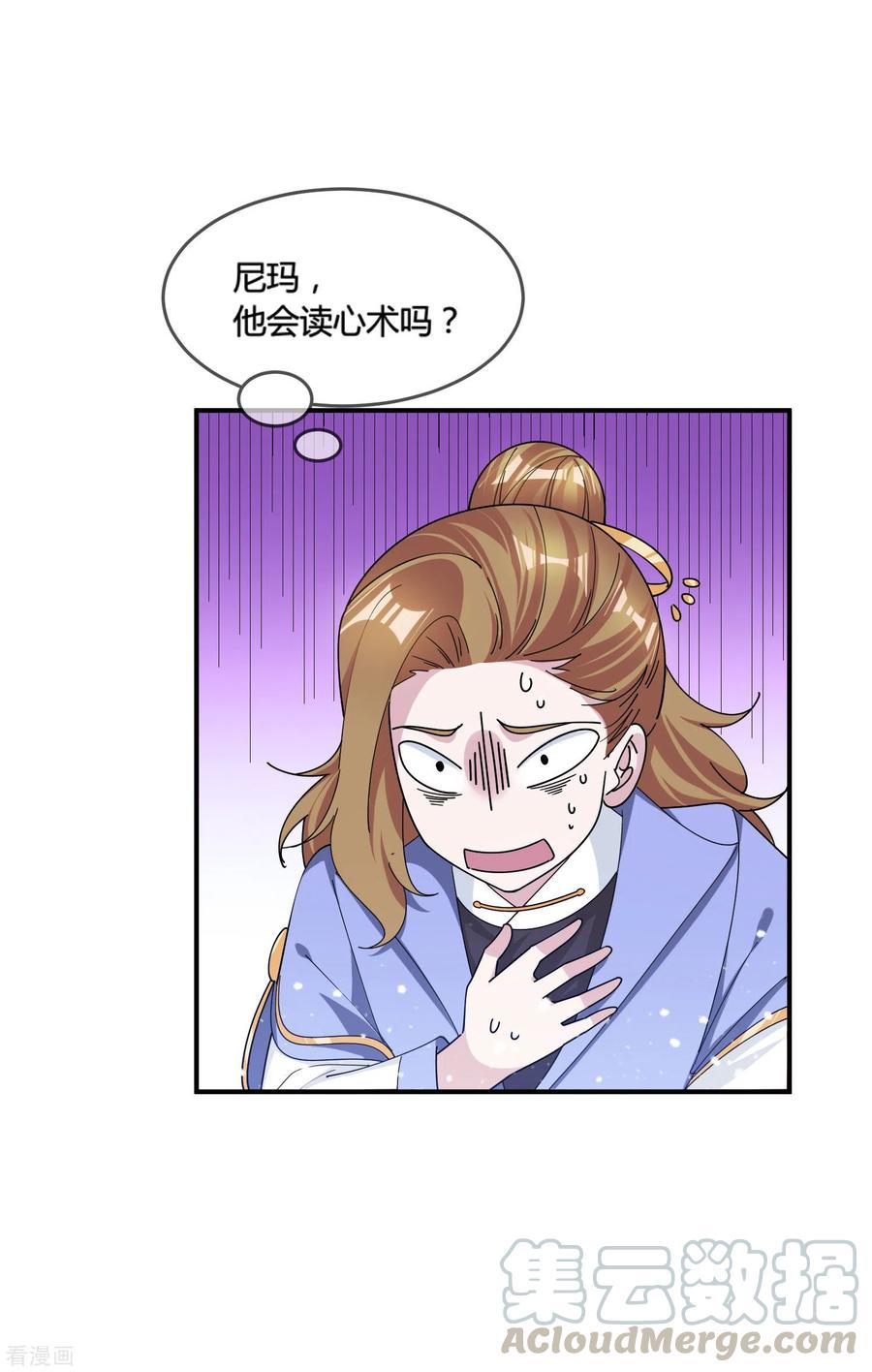 极品败家子194话 插兄弟两刀