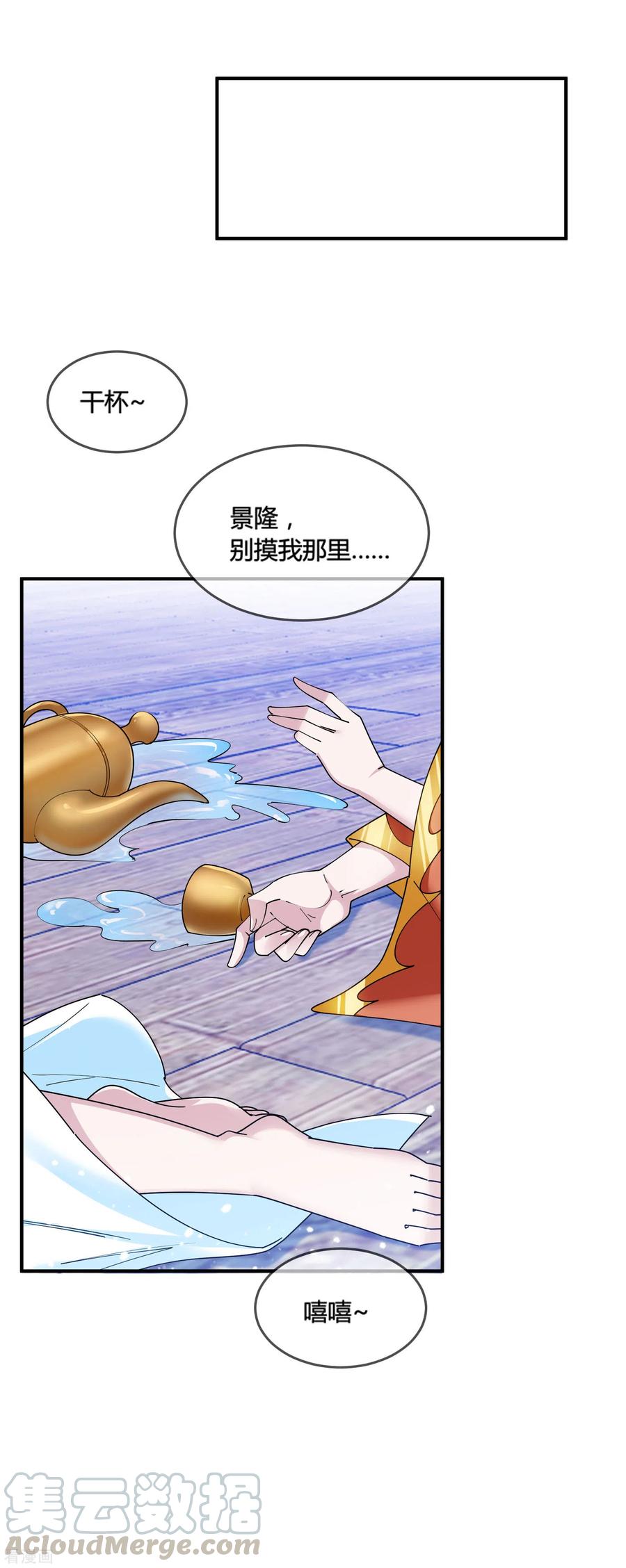 极品败家子194话 插兄弟两刀