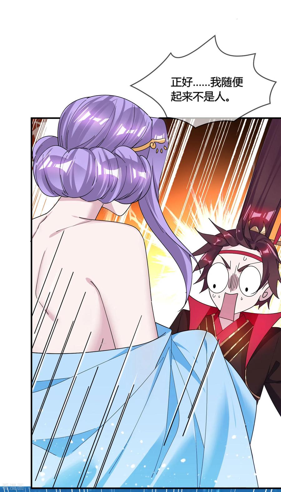 极品败家子194话 插兄弟两刀