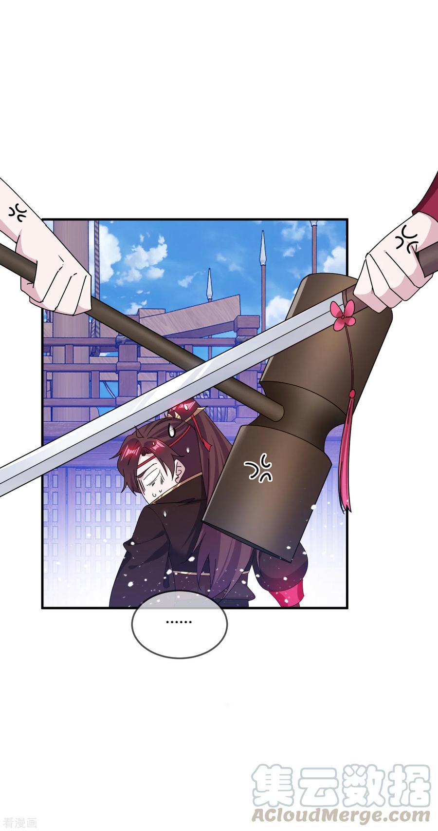 极品败家子194话 插兄弟两刀