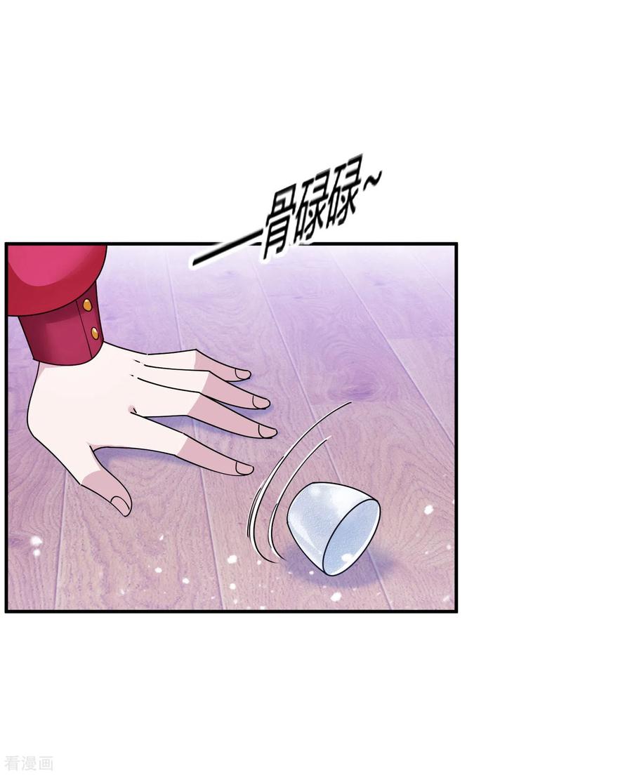 极品败家子195话 先斩后奏