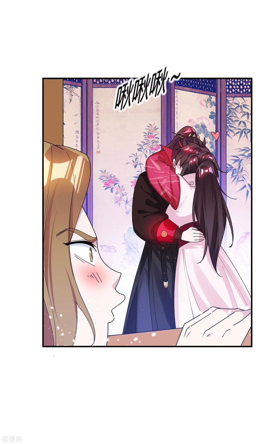 极品败家子195话 先斩后奏