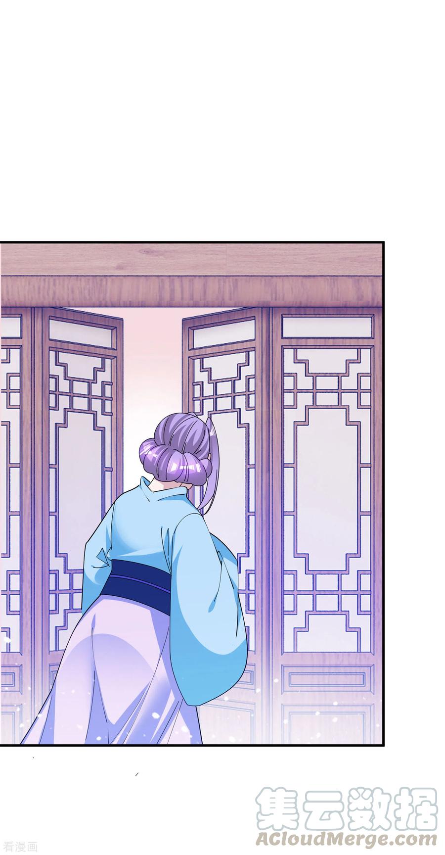 极品败家子195话 先斩后奏